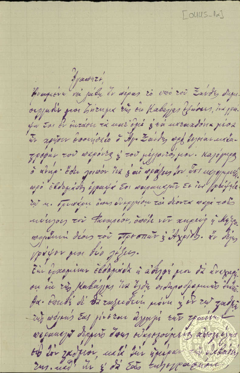 Document image